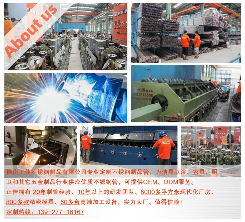 316L鏡面不銹鋼方管