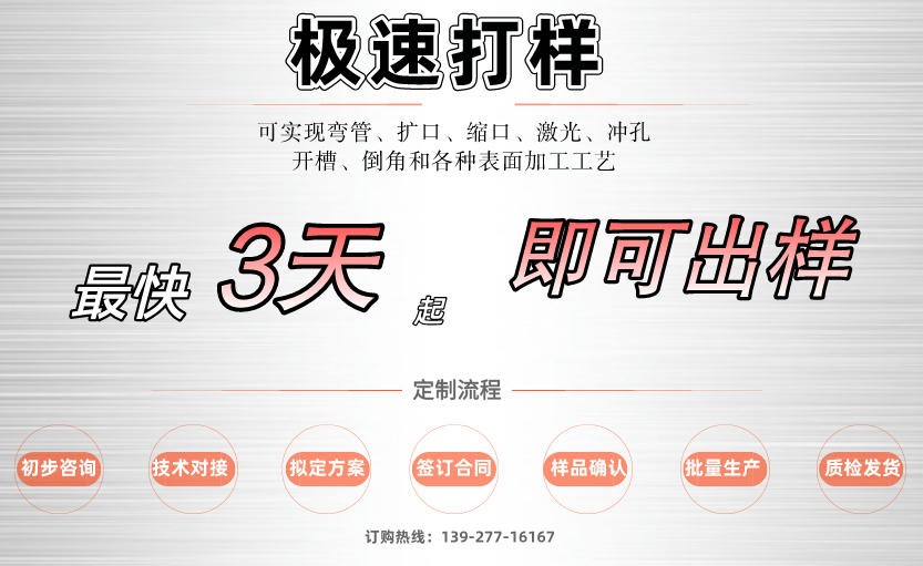 316L鏡面不銹鋼方管